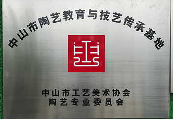 大盛陶艺第 3 张图片
