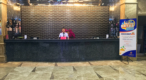 碧海云天大浴场