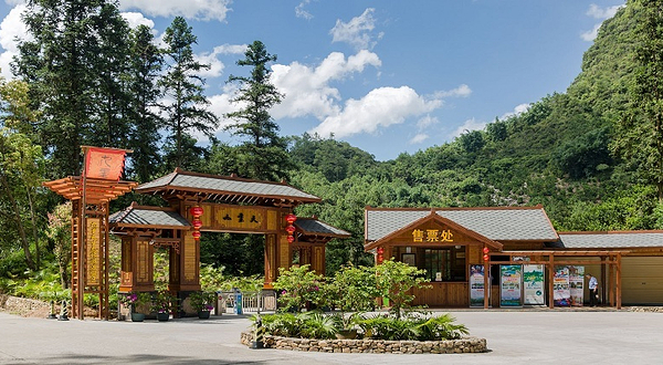 九重天地下暗河