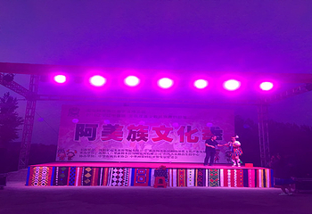 沈阳宝岛阿美族热带农业博览园第 11 张图片
