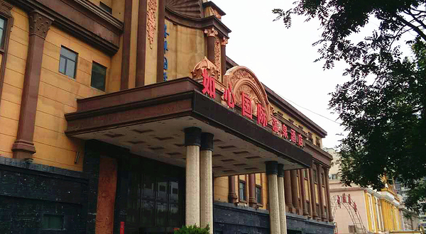 郑州如心国际温泉