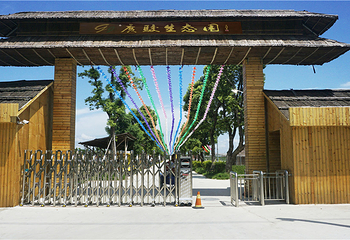 广骏生态农庄第 38 张图片