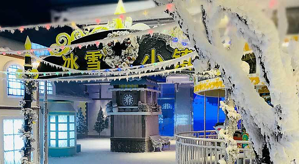 乐漫冰雪王国（江门蓬江万达广场店）