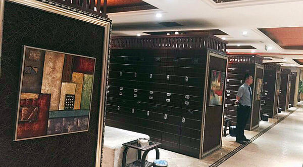 碧海云天商务会馆