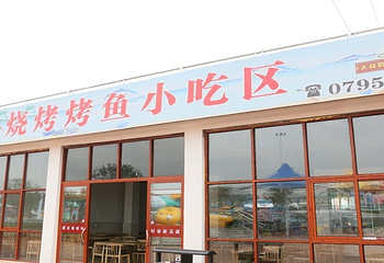 夏威夷水上乐园第 15 张图片