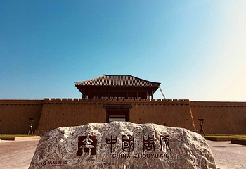 中国·周原第 6 张图片