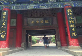 中国·周原第 17 张图片