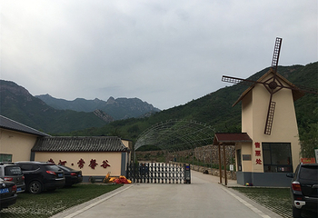 常河常馨谷第 2 张图片