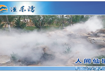 潼乐湾游乐园第 4 张图片