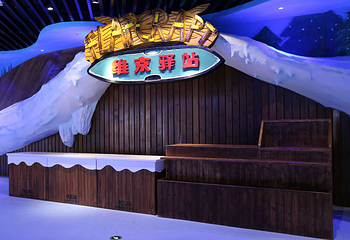 南宁极地海洋世界第 33 张图片