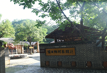 豫西大峡谷风景区第 39 张图片