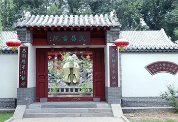 贾家庄动物王国第 32 张图片