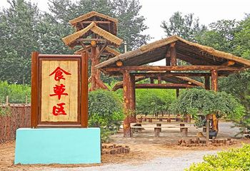 贾家庄动物王国第 33 张图片