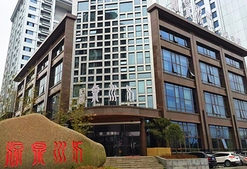 流泉水汇第 3 张图片