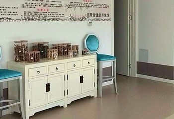 佰草堂健康养生会馆第 1 张图片