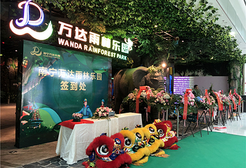 南宁万达雨林乐园第 44 张图片