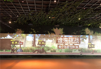 南宁万达雨林乐园第 36 张图片