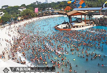 南宁市动物园-加勒比旋风·水世界第 12 张图片