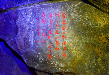清远金鸡岩第 26 张图片