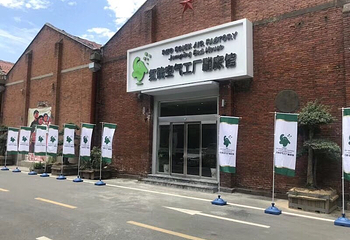 红砖空气工厂蹦床馆第 1 张图片