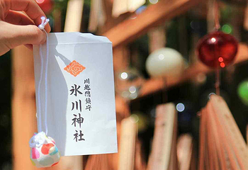 冰川神社第 3 张图片