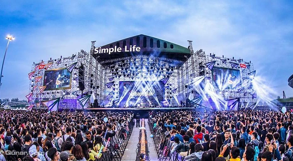 2018简单生活节成都站