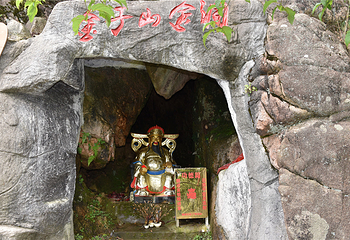 清远金子山原生态旅游风景区第 193 张图片