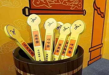 岭南和园第 2 张图片