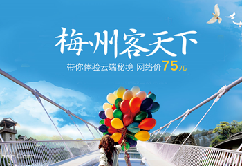 客天下客家小镇景区第 5 张图片