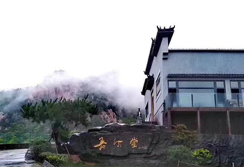 青岛山水郡温泉第 8 张图片