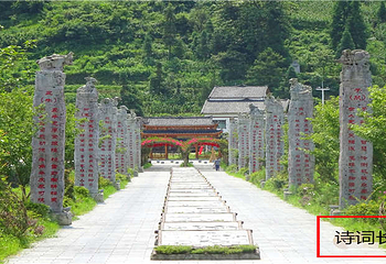 京舟村第 16 张图片