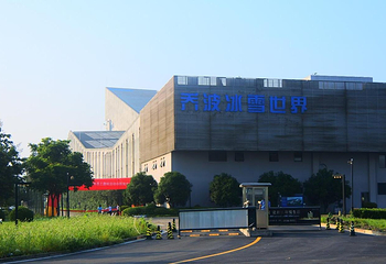 绍兴启迪乔波冰雪世界第 7 张图片