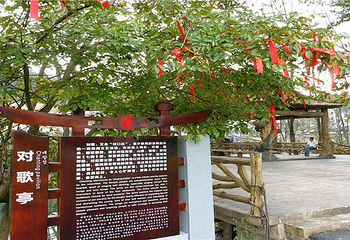 京舟村第 28 张图片