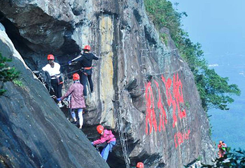 海南白石岭旅游区第 39 张图片