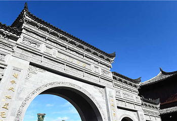 福泉古城文化旅游景区第 2 张图片