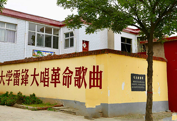 土古洞景区第 11 张图片