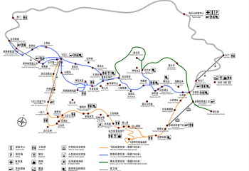 白石山世界地质公园第 11 张图片