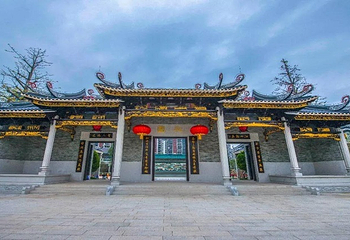 岭南和园第 10 张图片