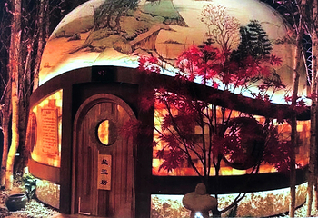 海纳百川温泉酒店第 4 张图片
