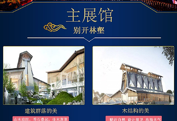 江苏省第十届园艺博览会第 1 张图片
