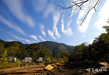 帽子峰旅游景区第 37 张图片
