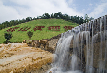 梅州瑞山生态旅游度假区第 5 张图片