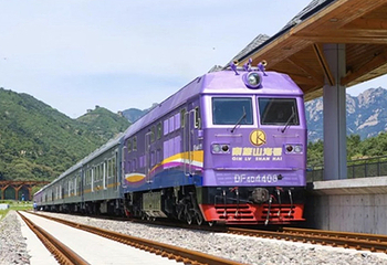 秦旅山海号旅游列车第 2 张图片