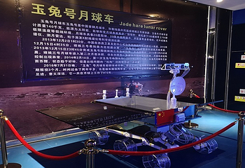 南昌航天航空科技馆第 14 张图片