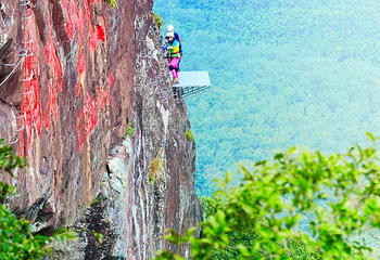 海南白石岭旅游区第 13 张图片