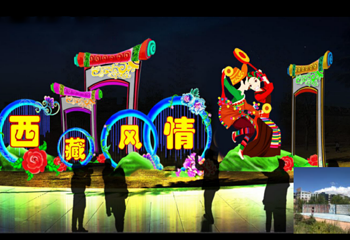 德吉罗布游乐园第 9 张图片