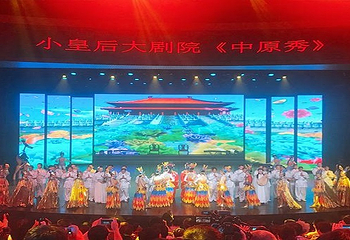 小皇后大剧院第 4 张图片