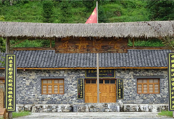 京舟村第 20 张图片