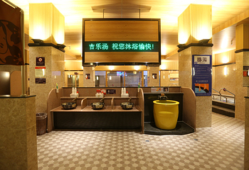 吉乐汤·东方罗马温泉馆(建设路店)第 2 张图片