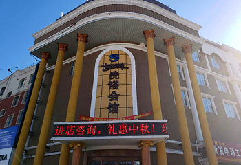 世纪年华洗浴会馆第 8 张图片